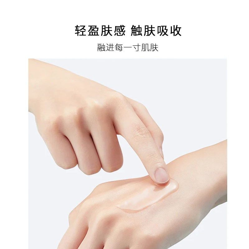 韓芙雪高保濕菁華液