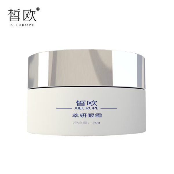 皙歐 萃妍眼霜