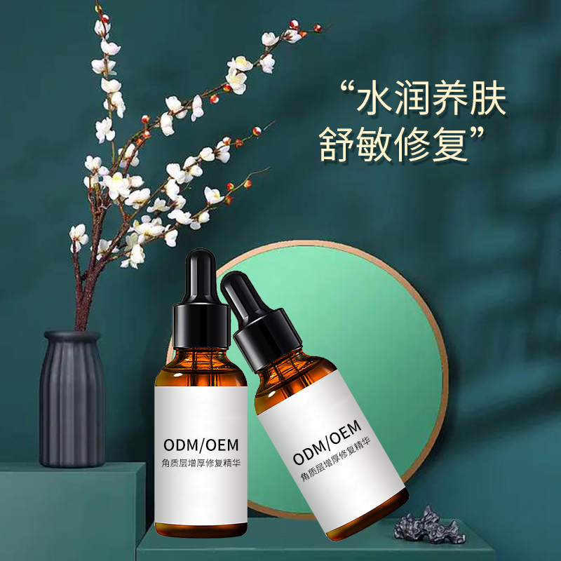 角質(zhì)層增厚修復(fù)精華