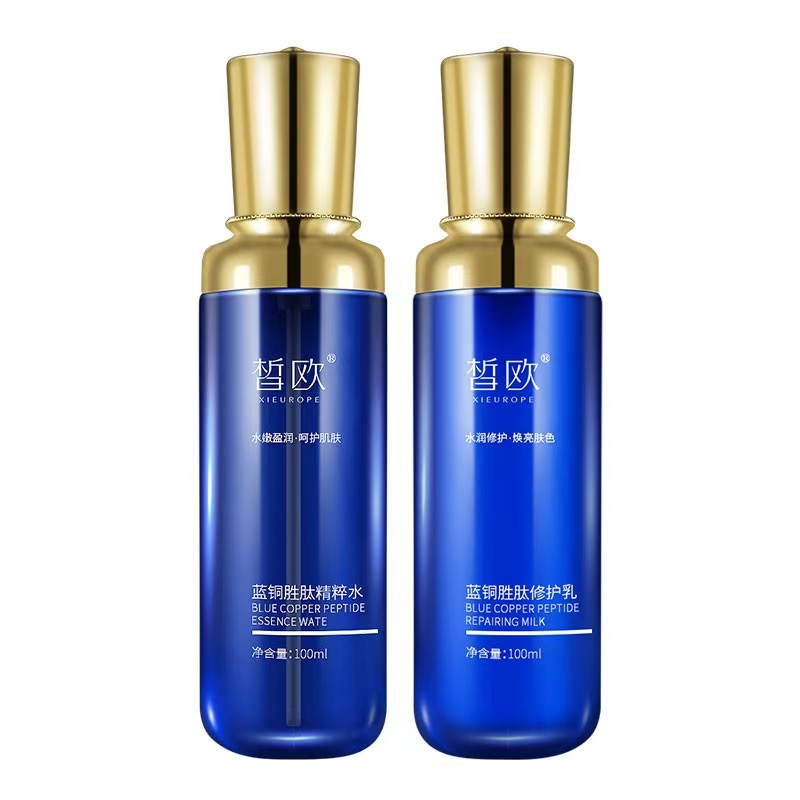 皙歐 藍銅勝肽修護抗皺水乳套裝